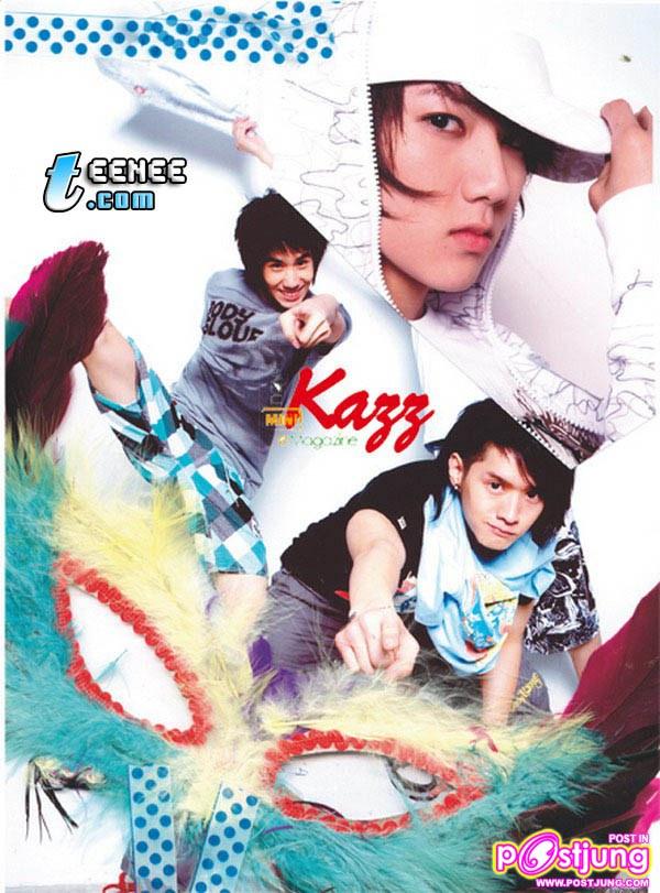 kamikaze รุ่นเก่า