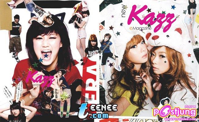 kamikaze รุ่นเก่า