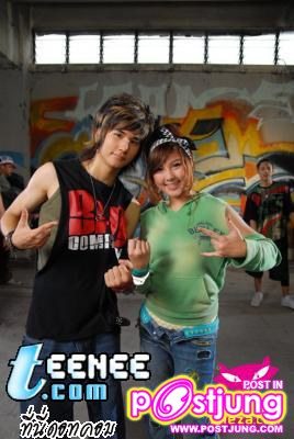 kamikaze รุ่นเก่า