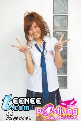 kamikaze รุ่นเก่า