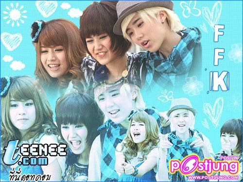 kamikaze รุ่นเก่า