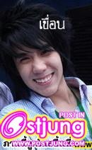 kamikaze รุ่นเก่า