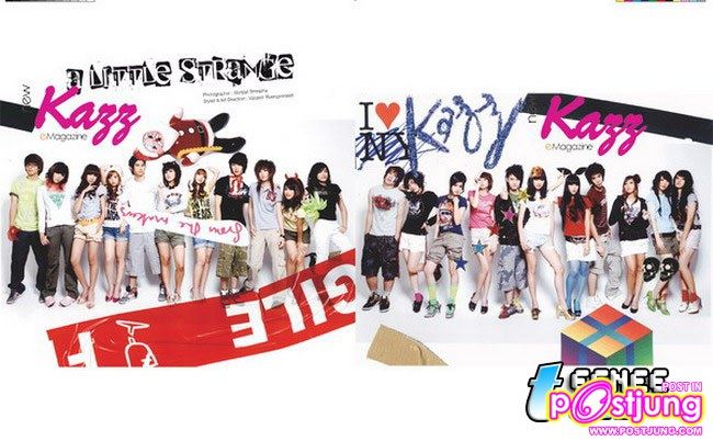 kamikaze รุ่นเก่า