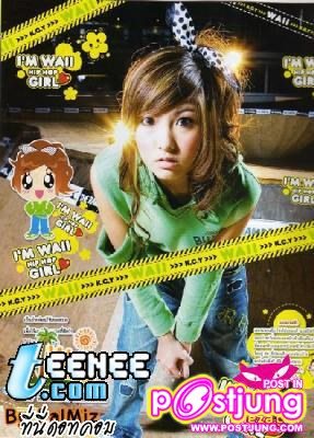 kamikaze รุ่นเก่า