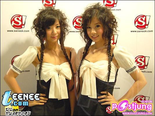 kamikaze รุ่นเก่า