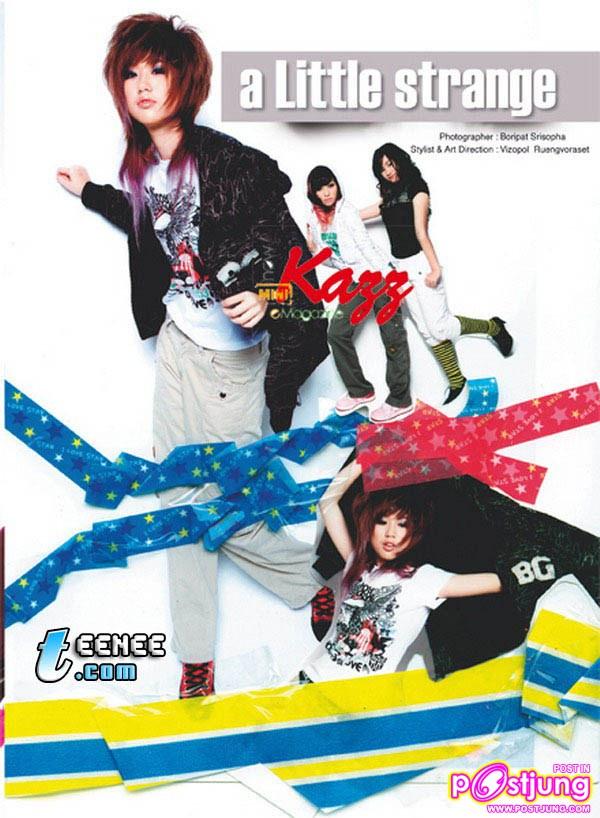 kamikaze รุ่นเก่า