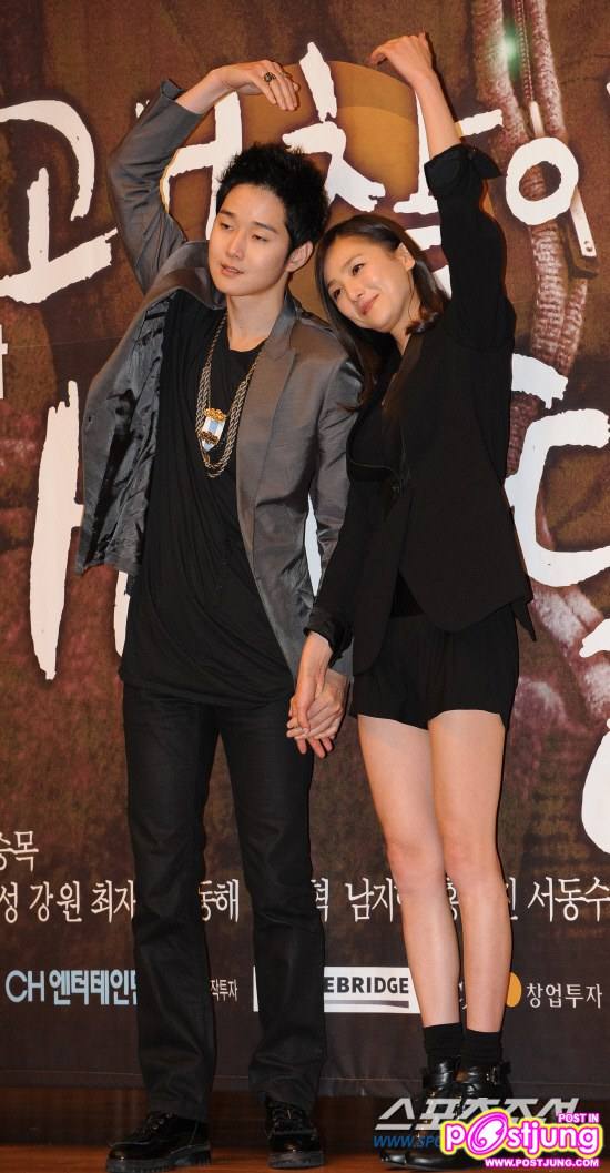 ฉันรักคุณนะ