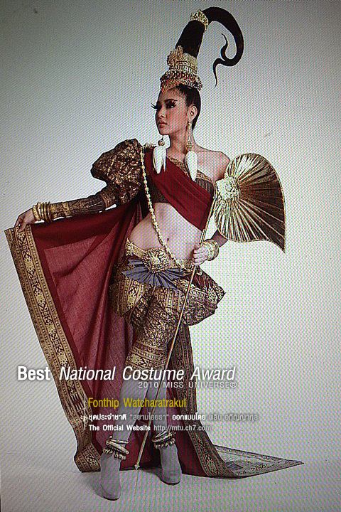 ปุ๊กลุ๊กถ่าย สูติบัตร