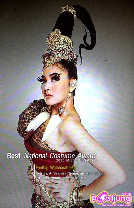 ปุ๊กลุ๊กถ่าย สูติบัตร