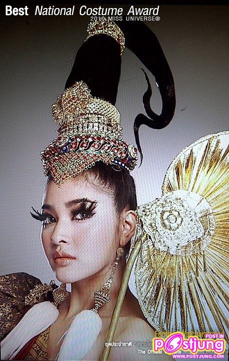 ปุ๊กลุ๊กถ่าย สูติบัตร