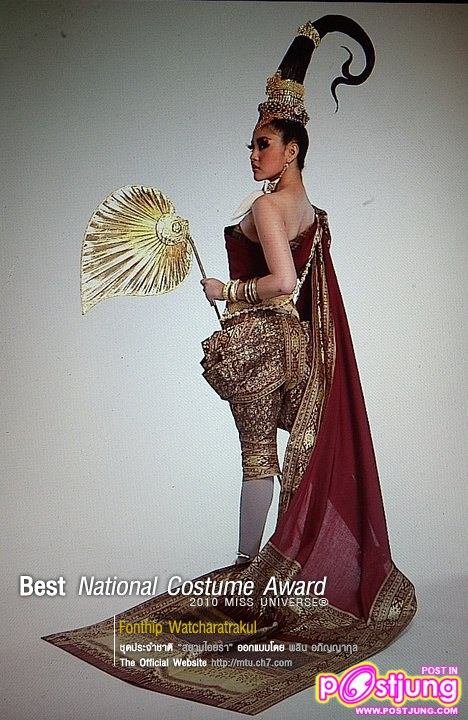 ปุ๊กลุ๊กถ่าย สูติบัตร