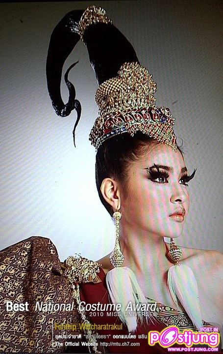 ปุ๊กลุ๊กถ่าย สูติบัตร