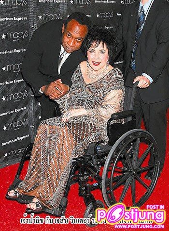 ขอไว้อาลัยให้กับเธอ