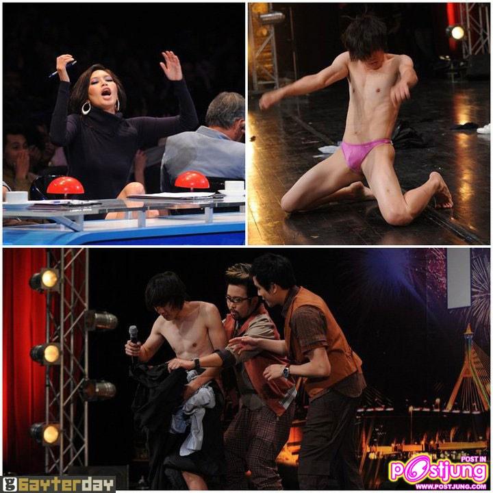 แก้ผ้า ไม่หมด เหลือกางเกงใน