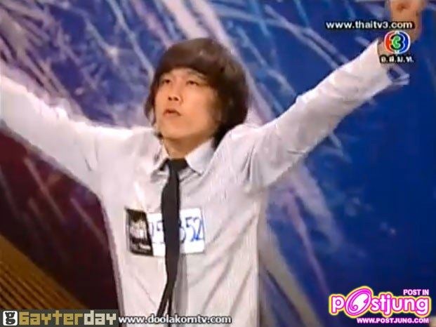 กรี๊ด!!! หนุ่มตี๋-เต้นแก้ผ้า...กลางรายการ Thailand's Got Talent