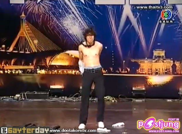 กรี๊ด!!! หนุ่มตี๋-เต้นแก้ผ้า...กลางรายการ Thailand's Got Talent