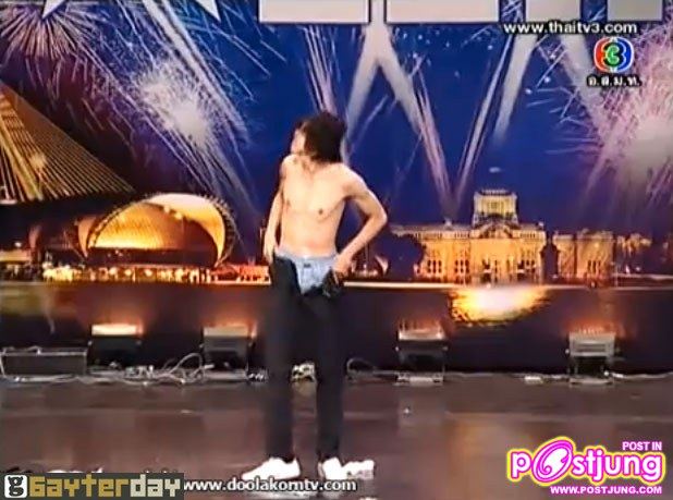 กรี๊ด!!! หนุ่มตี๋-เต้นแก้ผ้า...กลางรายการ Thailand's Got Talent