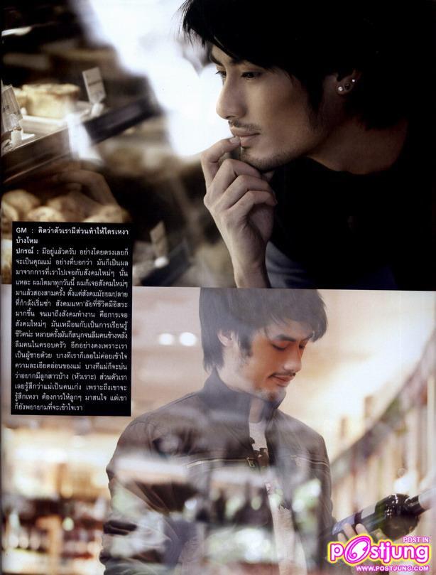 บอย ปกรณ์ @GM Magazine 25/392 March 2011