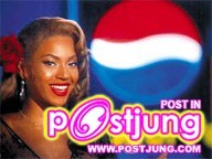 คนดังกับ PEPSI