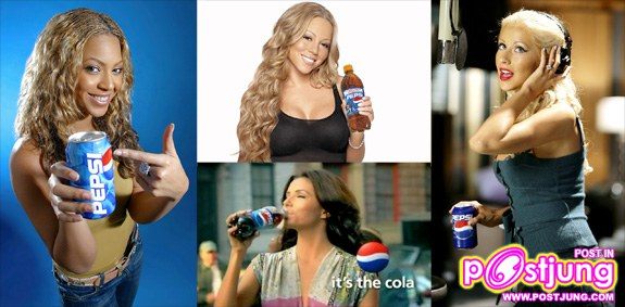 คนดังกับ PEPSI