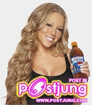 คนดังกับ PEPSI