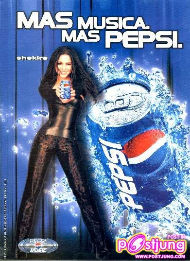 คนดังกับ PEPSI