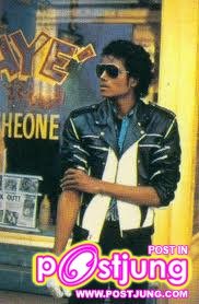 คนดังกับ PEPSI