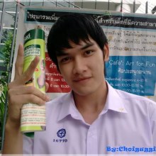 new pic น้องสิงโต the star ในมาดนักเรียนค่ะ