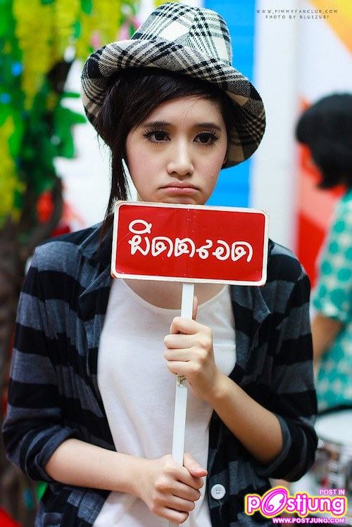 พิมมี่^^