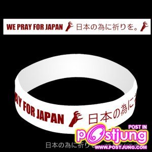 lady gaga & wristband