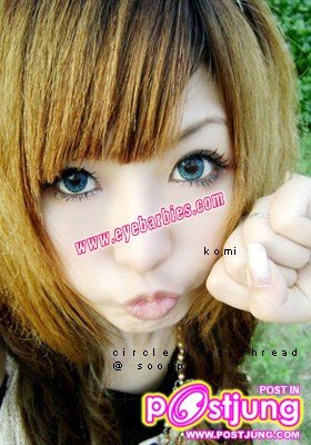 ชิงตำเเหน่ง เจ้าเเม่เเอ็บเเบ็ว โคมิ VS เอ้