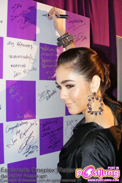 มีแต่คำว่าสวยเธอคนนี้