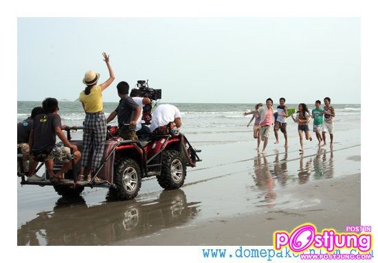 โดม เบื้องหลังถ่ายโฆษณายาสีฟัน..