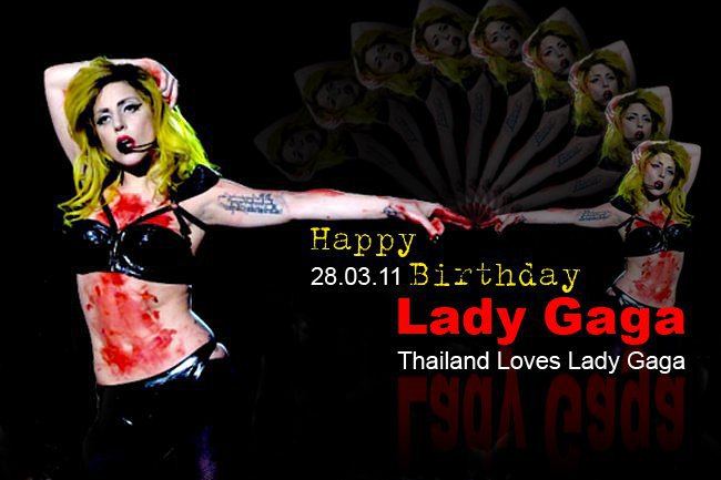 lady gaga & อวยพรวันเกิดค้ะ
