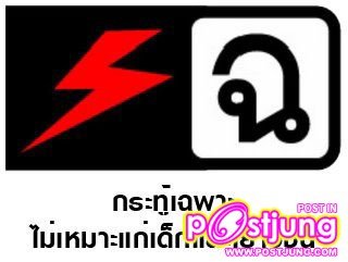 พระเอกในดวงใจ