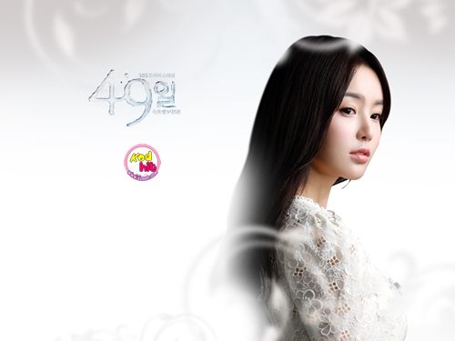 Nam Gyu Ri นัมกยูรี รับบทเป็น Shin Ji Hyun ชินจีฮยอน จากอุบัติเหตุ ก่อนงานแต่งงานเพียงแค่ 1 อาทิตย์ทำให้เธอต้องกลายเป็นเจ้าหญิงนิทรา แต่ว่าถ้ายังไม่ถึงฆาต เธอจึงต้องหาคน 3 คนที่หลั่งน้ำตาอย่างจริงใจ 3 หยด เพื่อที่เธอจะฟื้นขึ้นมาอีกครั้ง