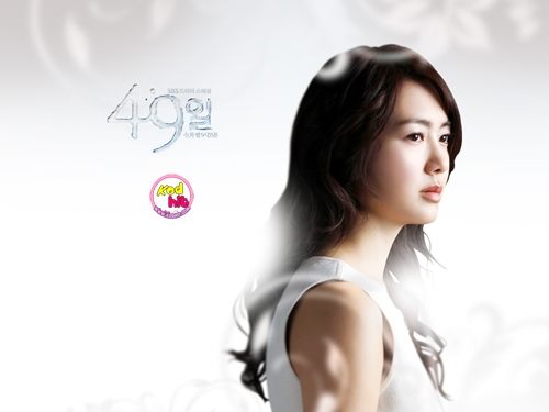 Lee Yo Won อีโยวอน รับบทเป็น Song Yi Kyung ซองอีคยอง หญิงสาวกำพร้า อายุ 28 ปี ทำงานร้านสะดวกซื้อ เธอทำใจไม่ได้ที่คนรักของเธอเสียชีวิต เธอจึงใช้ชีวิตอย่างคนล่องลอย ไร้ชีวิตจิตใจ และผู้กำหนดชะตาได้ยืมร่างของเธอให้กับวิญญาณจีฮยอน