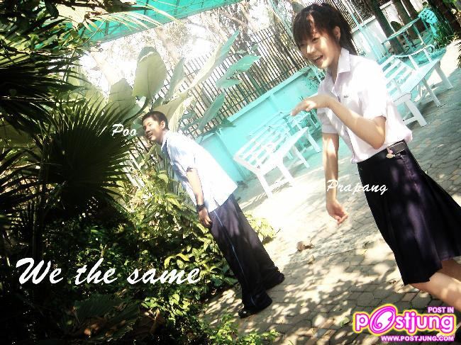 พี่พระแพง น่ารัก :)