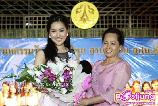 ขวัญใจคนลำพูน