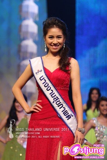 นางงามสุขภาพดี