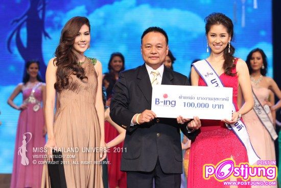 นางงามสุขภาพดี