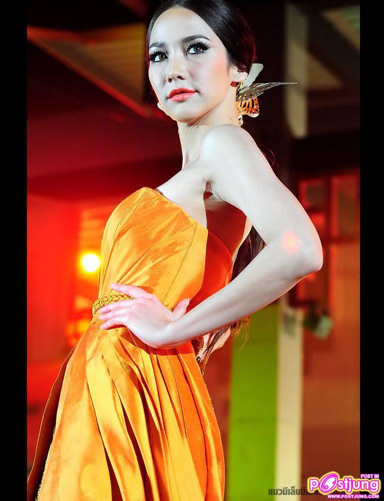 ความสวยที่สั่งได้