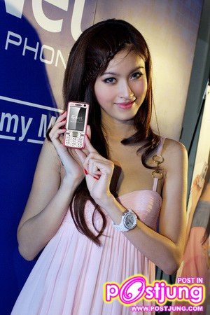 ความสวยที่สั่งได้