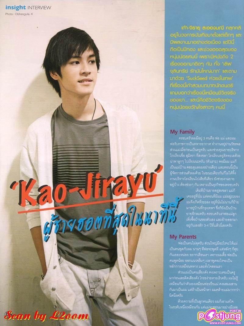 [Interview] เก้า จิรายุ ผู้ชายฮอตที่สุดในนาทีนี้ @IN Magazine no.145 March 2011