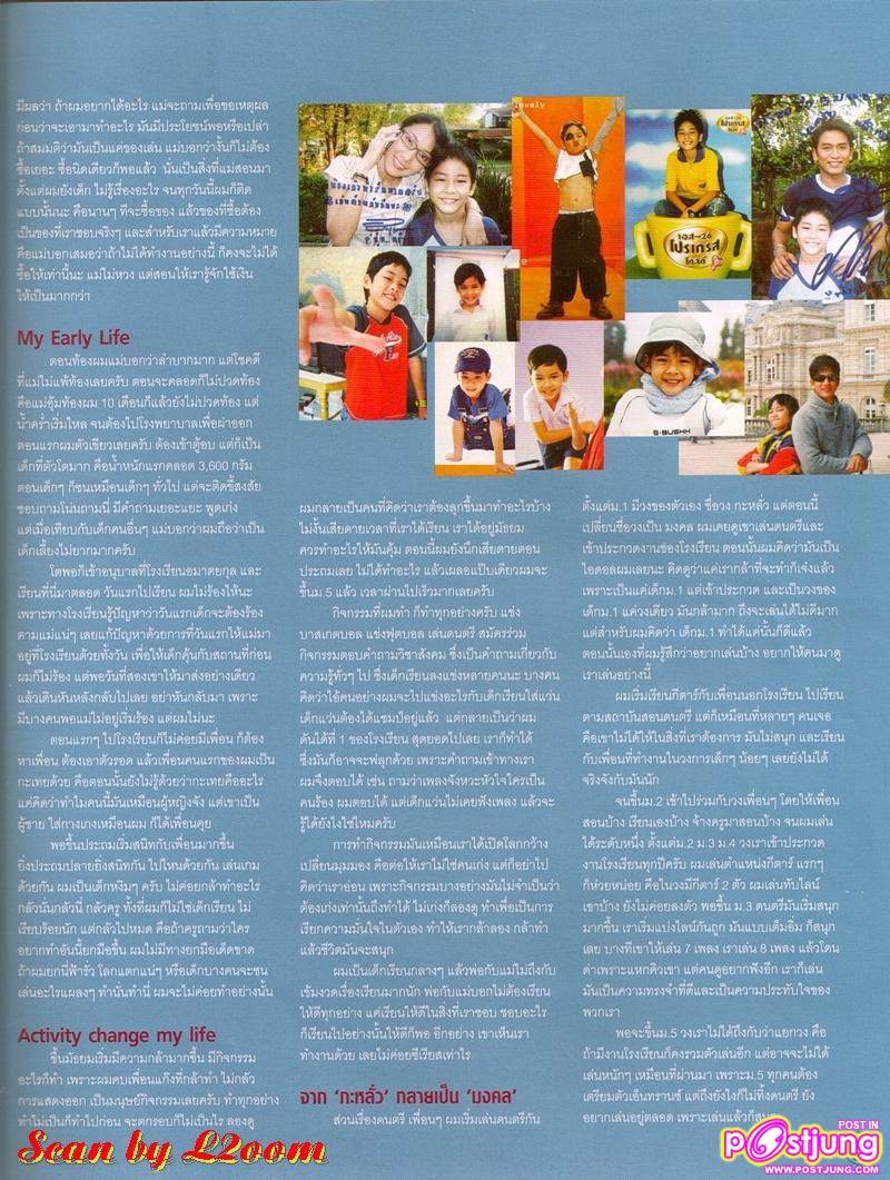 [Interview] เก้า จิรายุ ผู้ชายฮอตที่สุดในนาทีนี้ @IN Magazine no.145 March 2011