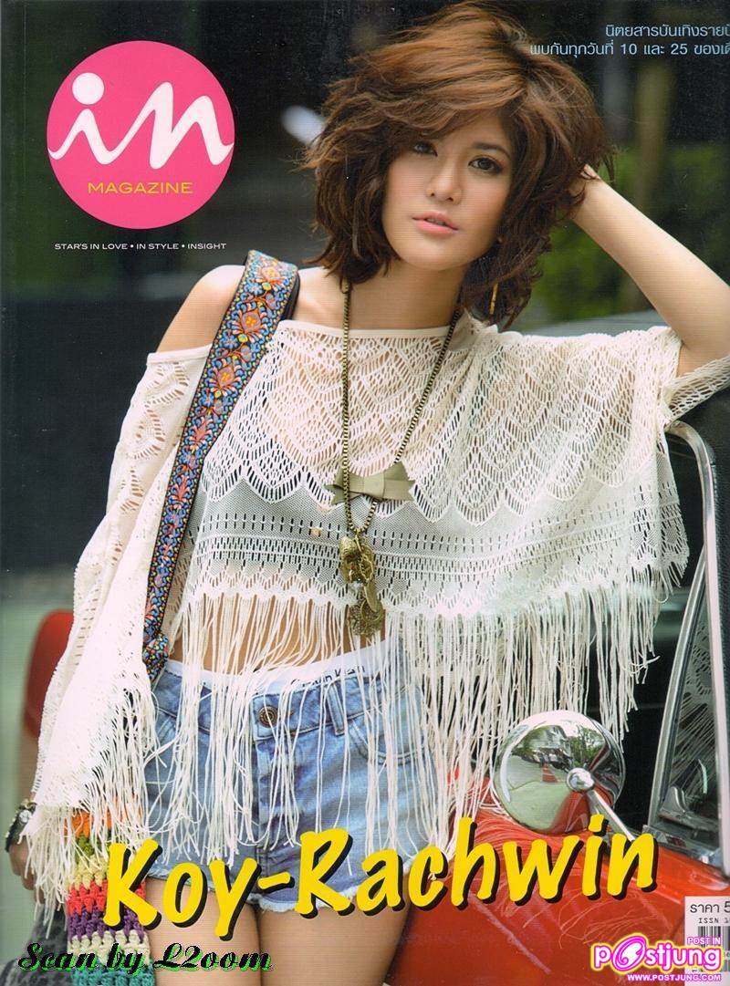 ก้อย-รัชวิน @IN Magazine no.145 March 2011