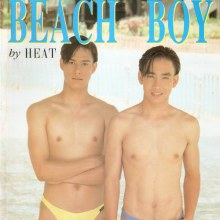 (วันวาน) ทอมมี่ แซค @beach boy (2007)