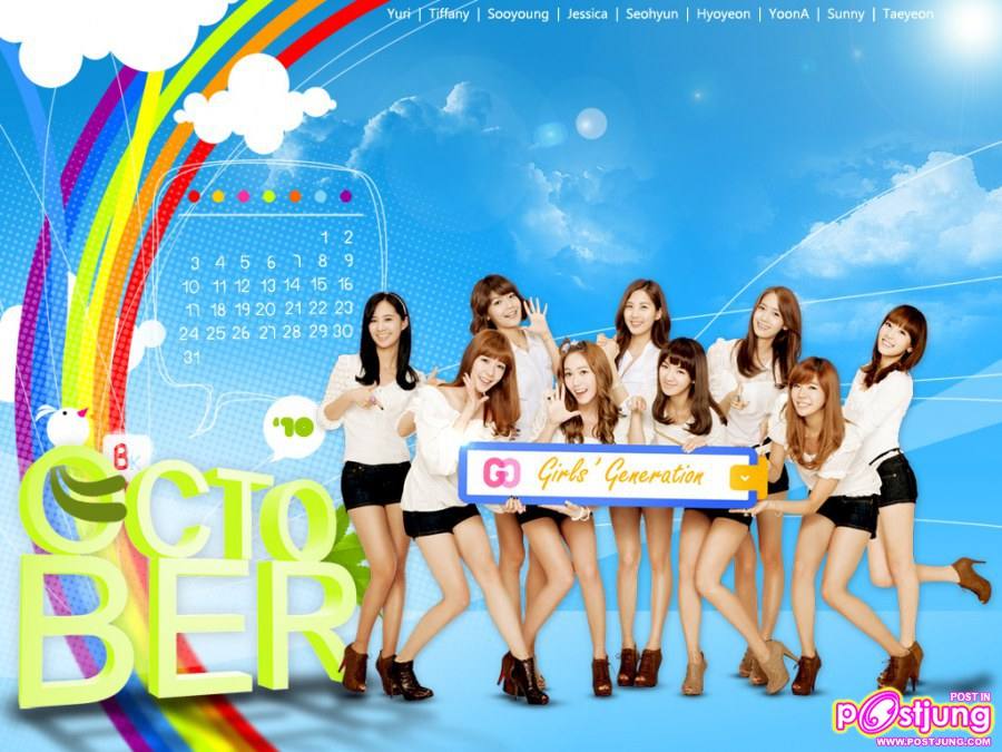 พี่ พี่ SNSD น่ะค่ะ