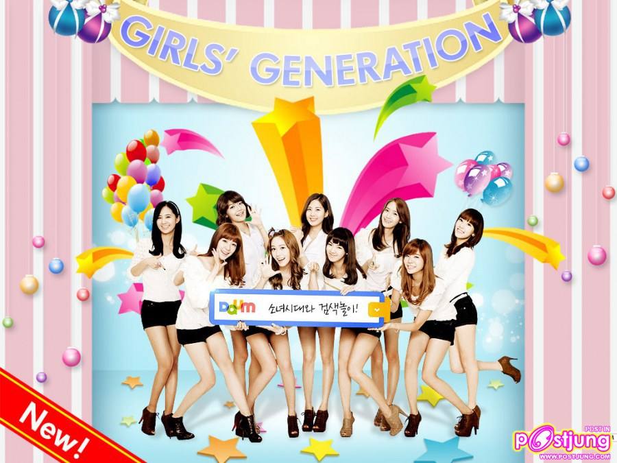 พี่ พี่ SNSD น่ะค่ะ