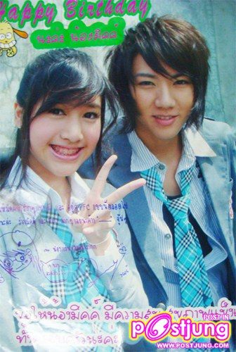 รวมรูป พิม kamikaze คละๆๆกันไป